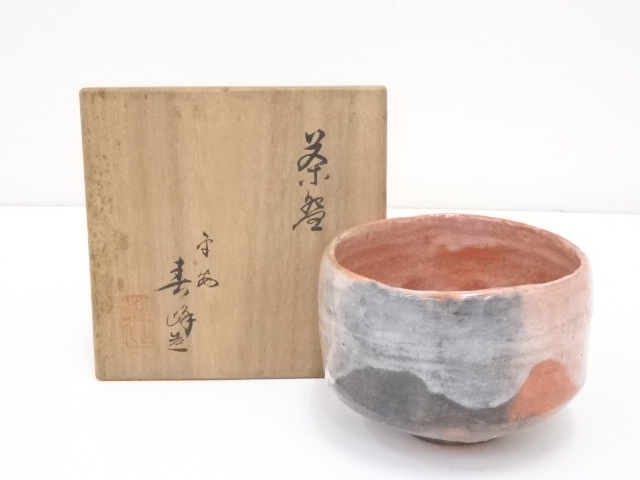 JAPANESE TEA CEREMONY RED RAKU TEA BOWL BY SHUNPO INOUE / CHAWAN 